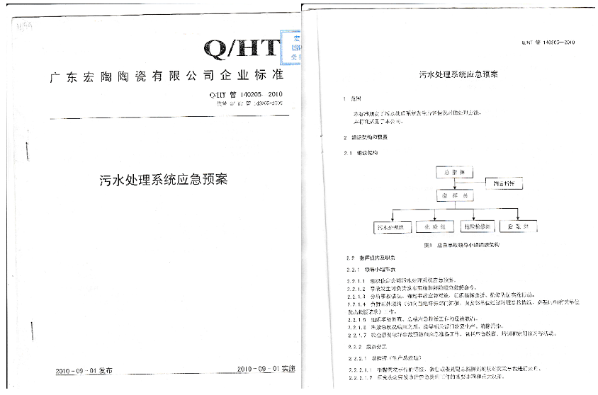 尊龙凯时官网版登录·(中国)官网