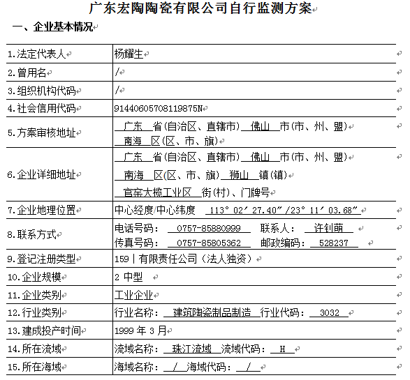 尊龙凯时官网版登录·(中国)官网