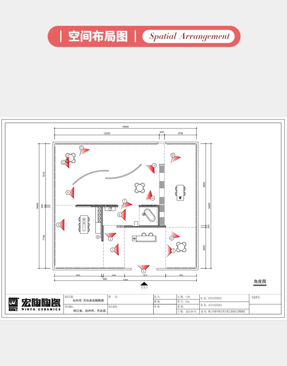 尊龙凯时官网版登录·(中国)官网