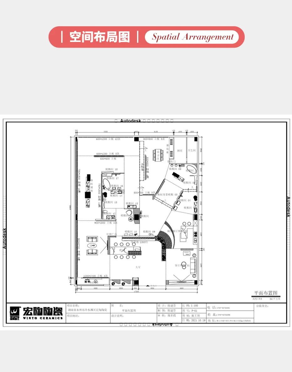 尊龙凯时官网版登录·(中国)官网