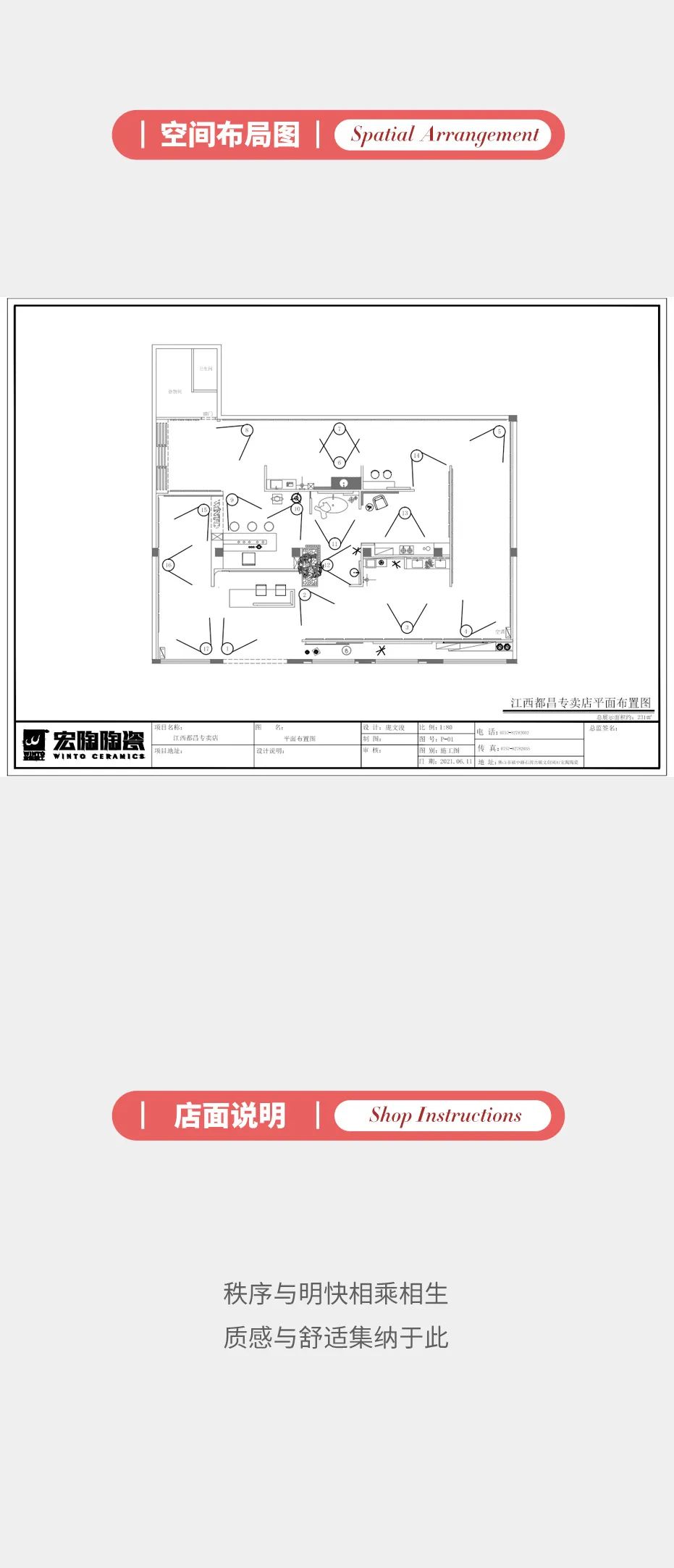 尊龙凯时官网版登录·(中国)官网