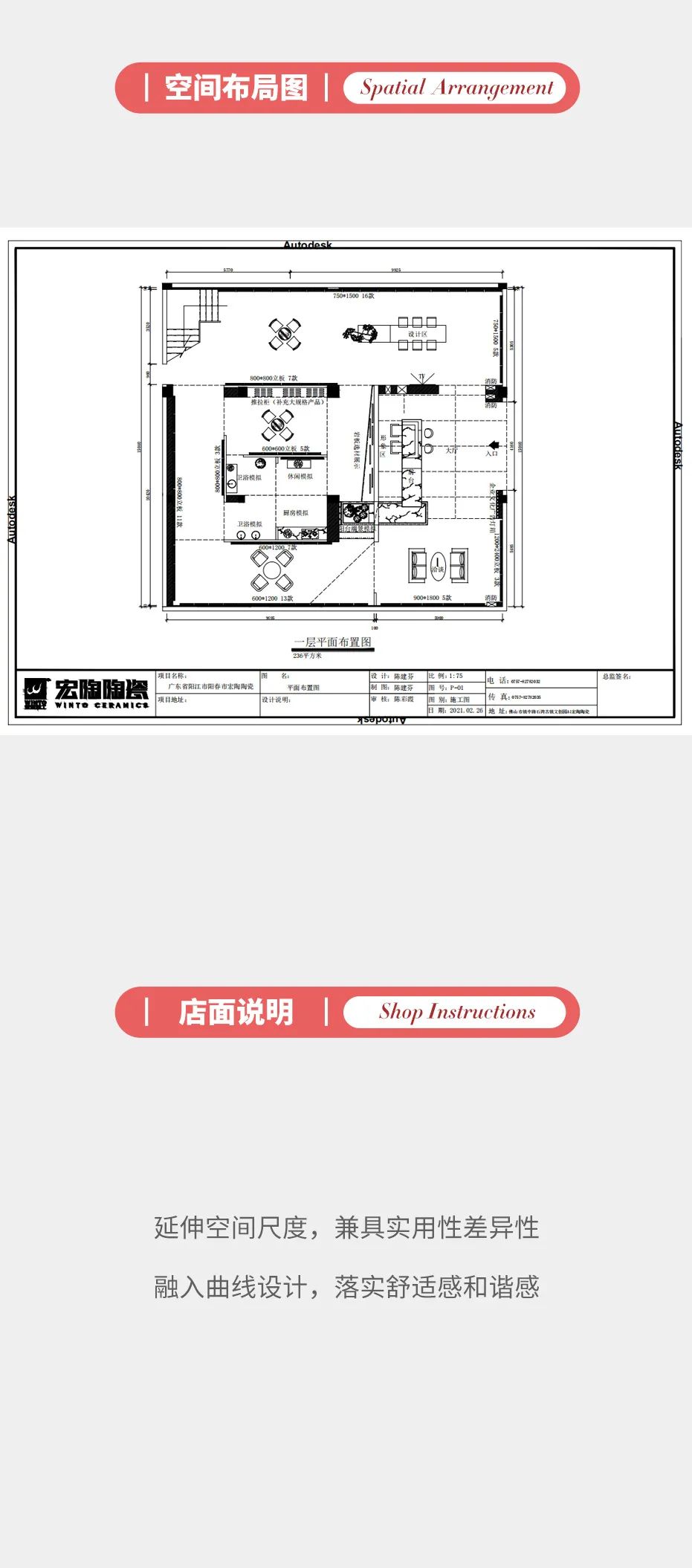 尊龙凯时官网版登录·(中国)官网